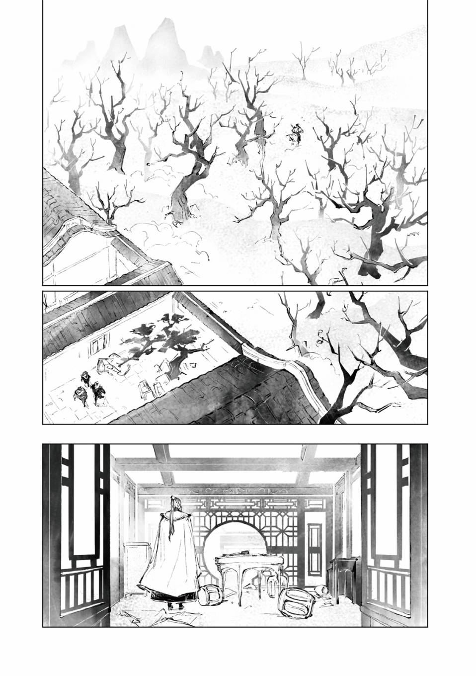 霹雳英雄战纪之罗网乾坤韩漫全集-第15话无删减无遮挡章节图片 
