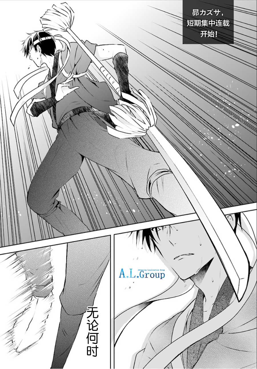 尽管如此我们还是将言语隐藏韩漫全集-第1.1话无删减无遮挡章节图片 