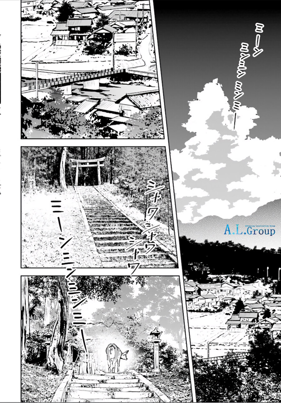 尽管如此我们还是将言语隐藏韩漫全集-第1.1话无删减无遮挡章节图片 