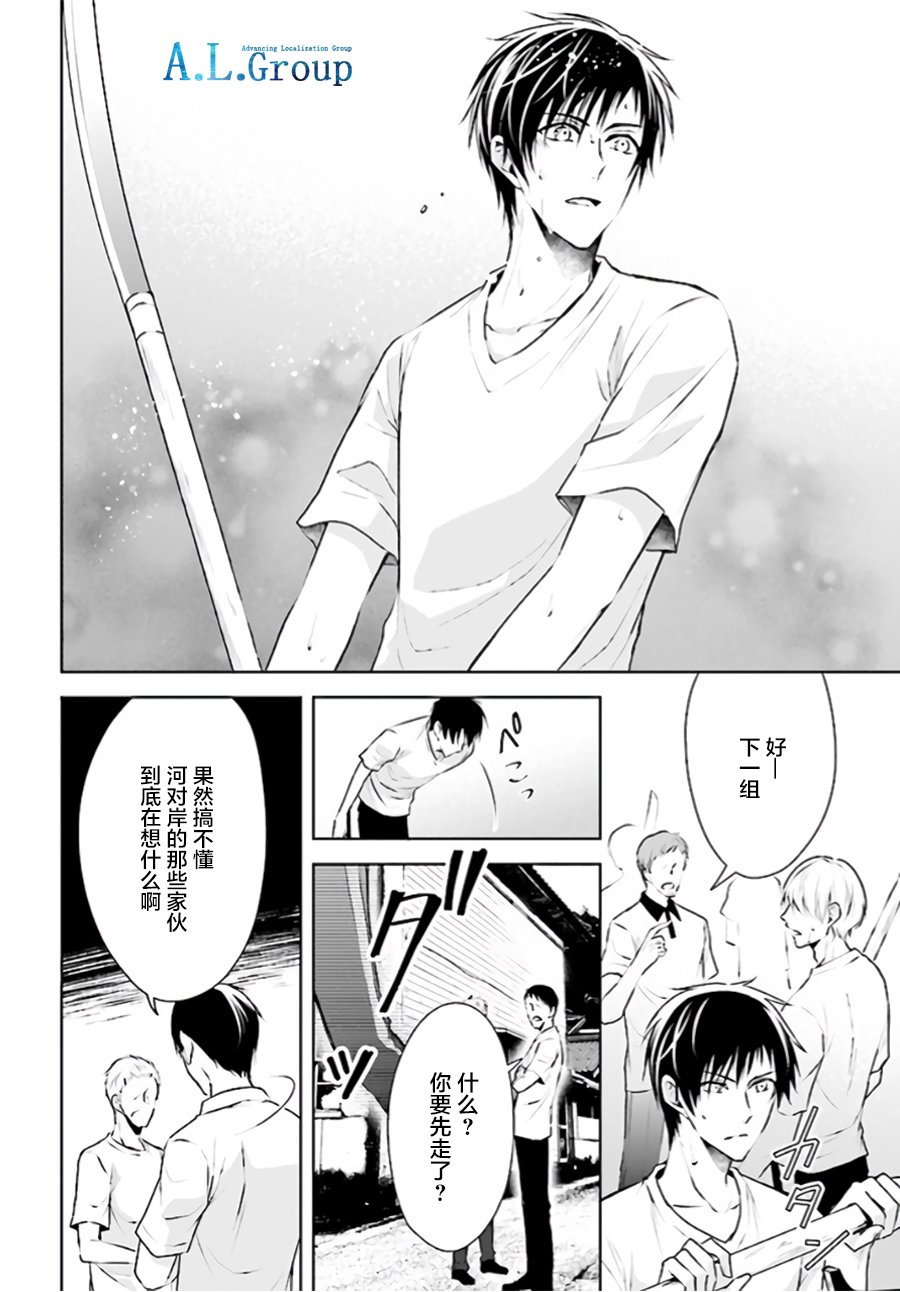 尽管如此我们还是将言语隐藏韩漫全集-第1.1话无删减无遮挡章节图片 