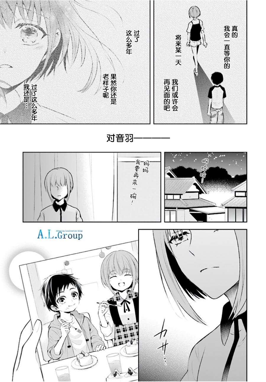 尽管如此我们还是将言语隐藏韩漫全集-第1.2话无删减无遮挡章节图片 