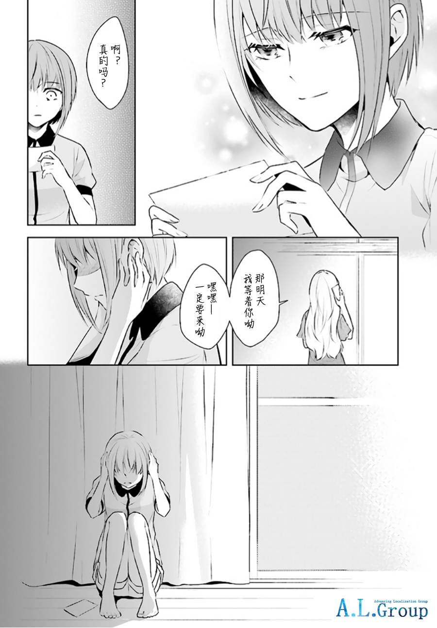 尽管如此我们还是将言语隐藏韩漫全集-第1.2话无删减无遮挡章节图片 