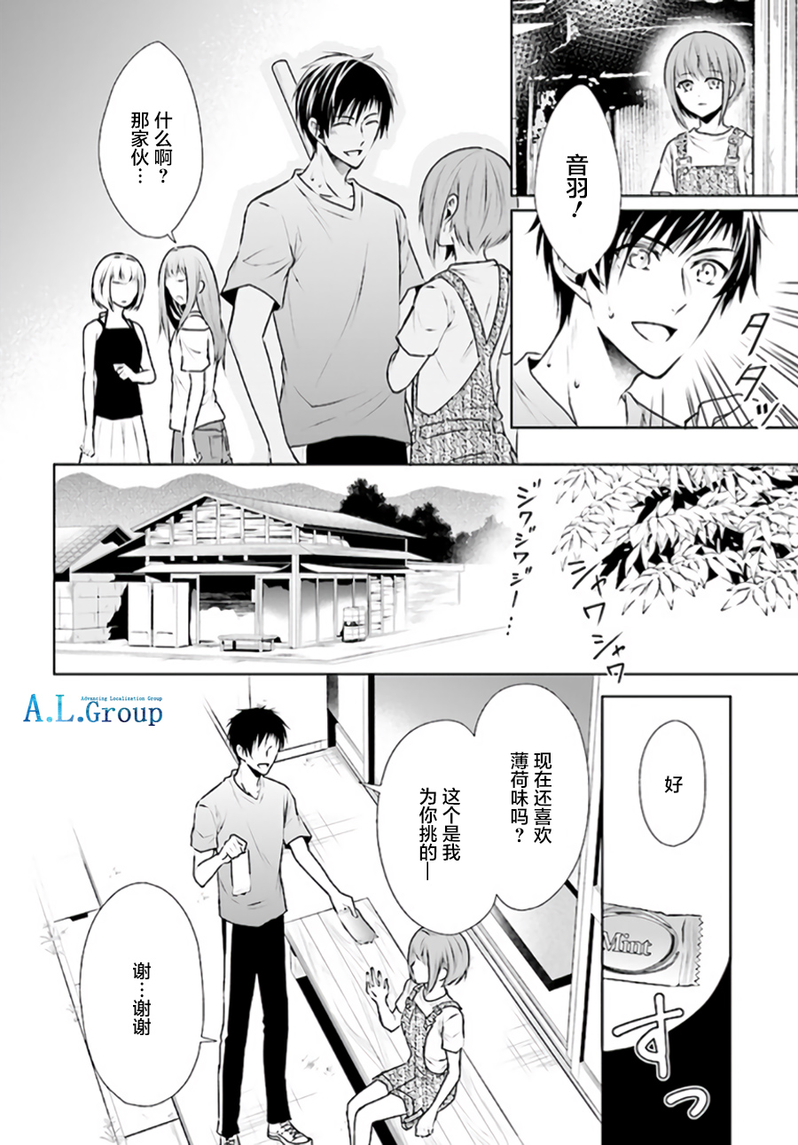 尽管如此我们还是将言语隐藏韩漫全集-第1.2话无删减无遮挡章节图片 