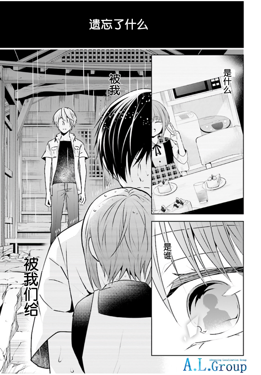 尽管如此我们还是将言语隐藏韩漫全集-第3.4话无删减无遮挡章节图片 