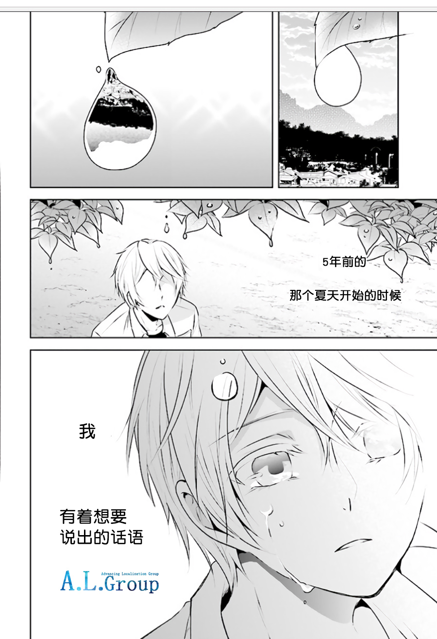 尽管如此我们还是将言语隐藏韩漫全集-第4.1话无删减无遮挡章节图片 