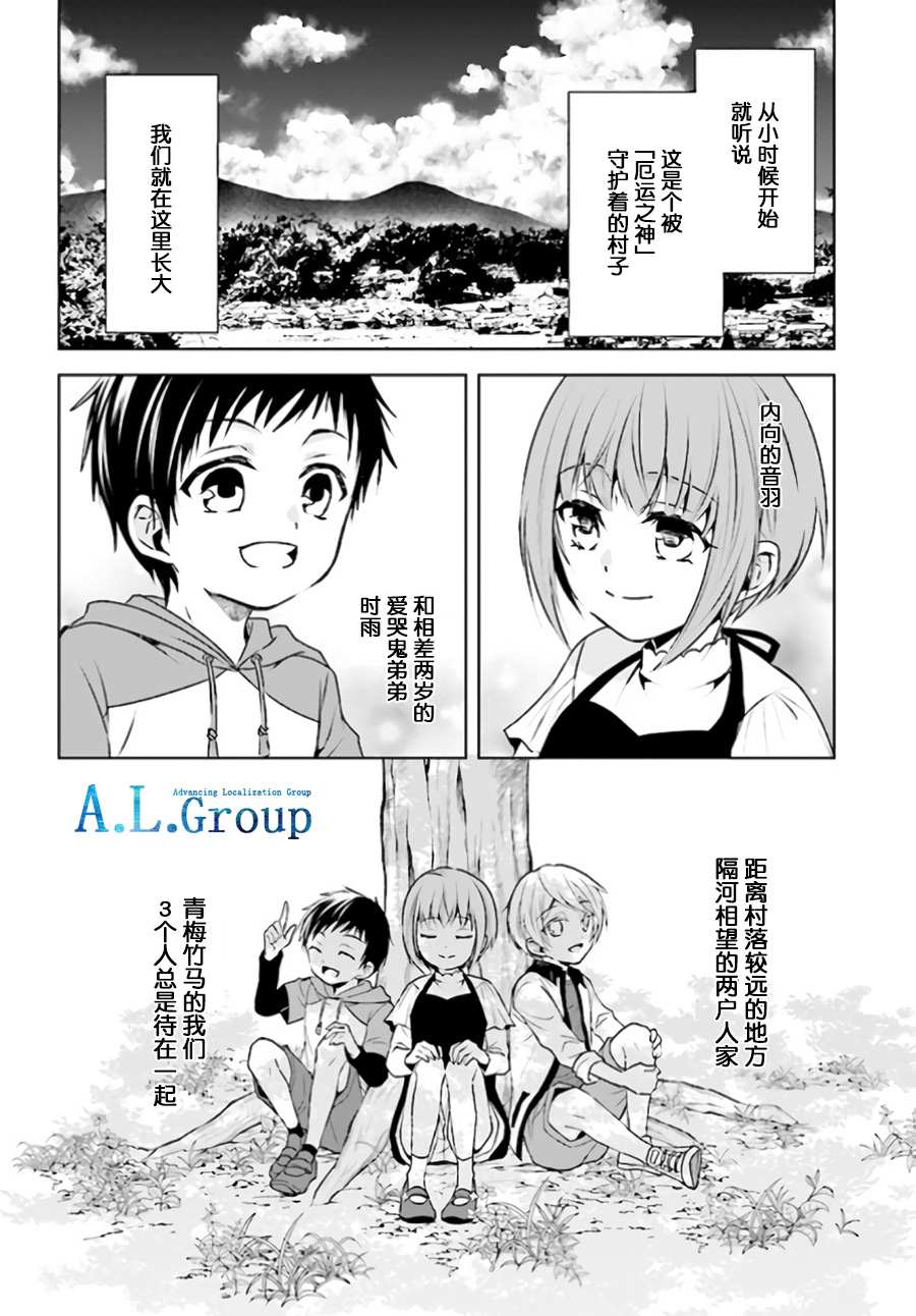 尽管如此我们还是将言语隐藏韩漫全集-第4.1话无删减无遮挡章节图片 