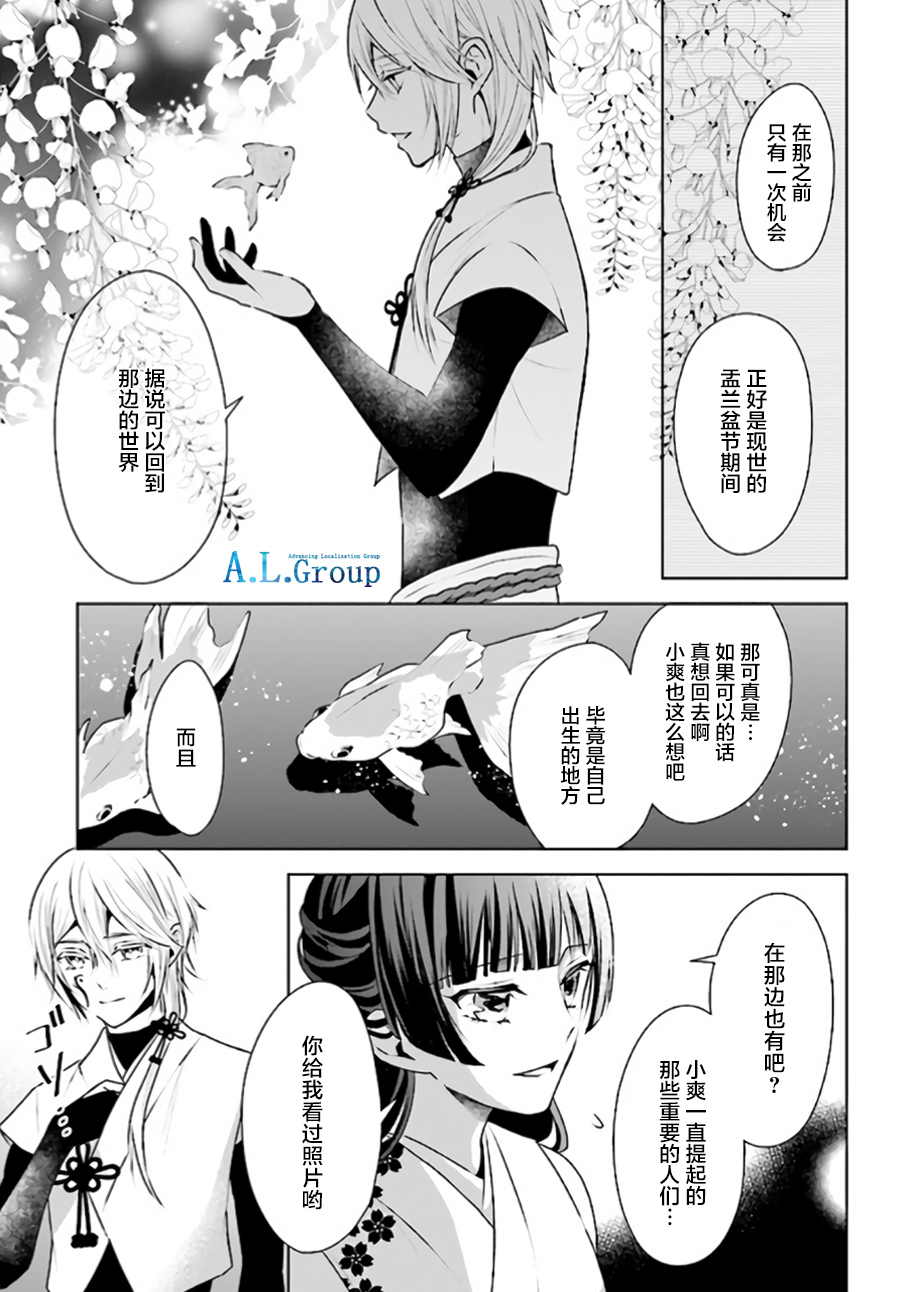 尽管如此我们还是将言语隐藏韩漫全集-第2.2话无删减无遮挡章节图片 