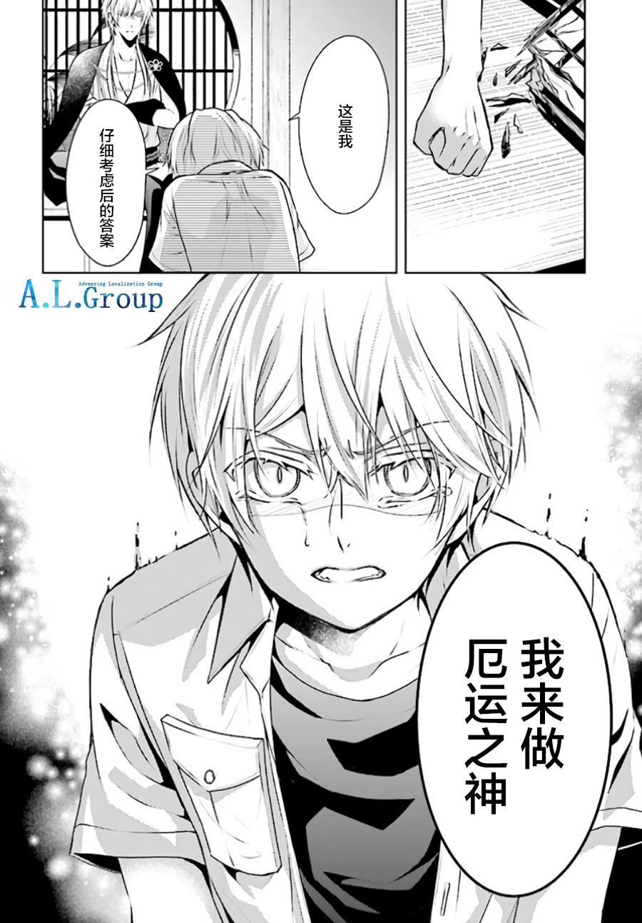 尽管如此我们还是将言语隐藏韩漫全集-第4.4话无删减无遮挡章节图片 