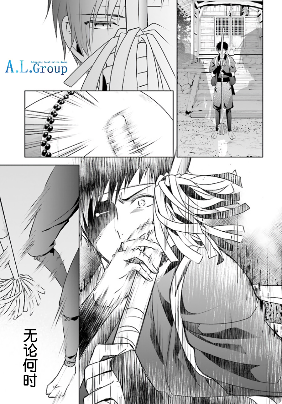 尽管如此我们还是将言语隐藏韩漫全集-第5.3话无删减无遮挡章节图片 