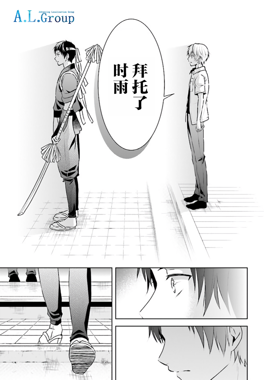 尽管如此我们还是将言语隐藏韩漫全集-第5.3话无删减无遮挡章节图片 