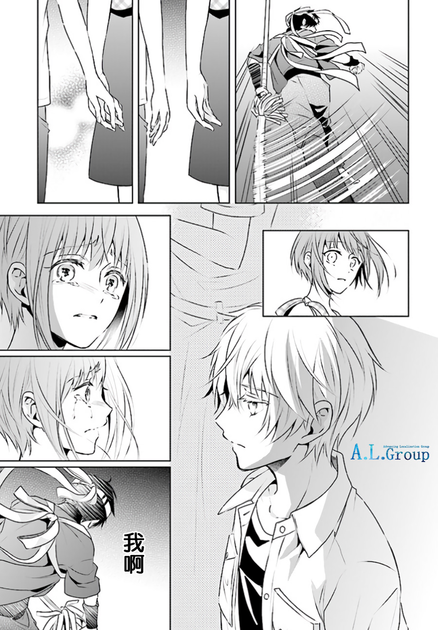 尽管如此我们还是将言语隐藏韩漫全集-第5.4话无删减无遮挡章节图片 