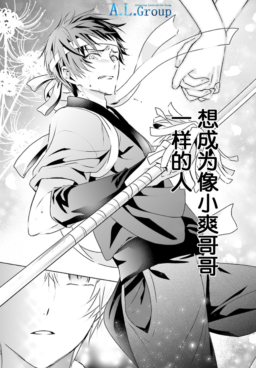 尽管如此我们还是将言语隐藏韩漫全集-第5.4话无删减无遮挡章节图片 
