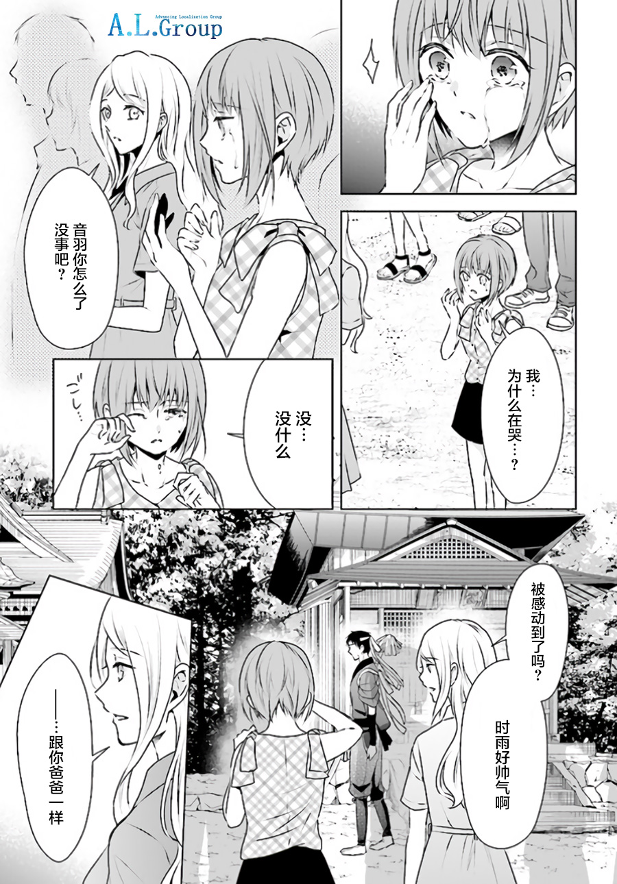 尽管如此我们还是将言语隐藏韩漫全集-第5.4话无删减无遮挡章节图片 