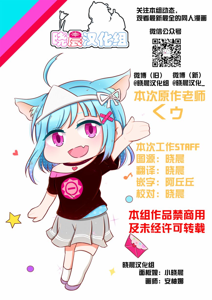 少女漫画主人公×情敌桑韩漫全集-第01话无删减无遮挡章节图片 