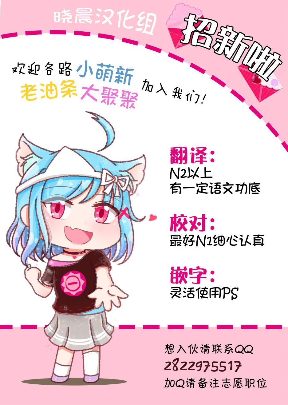 少女漫画主人公×情敌桑韩漫全集-第12话无删减无遮挡章节图片 
