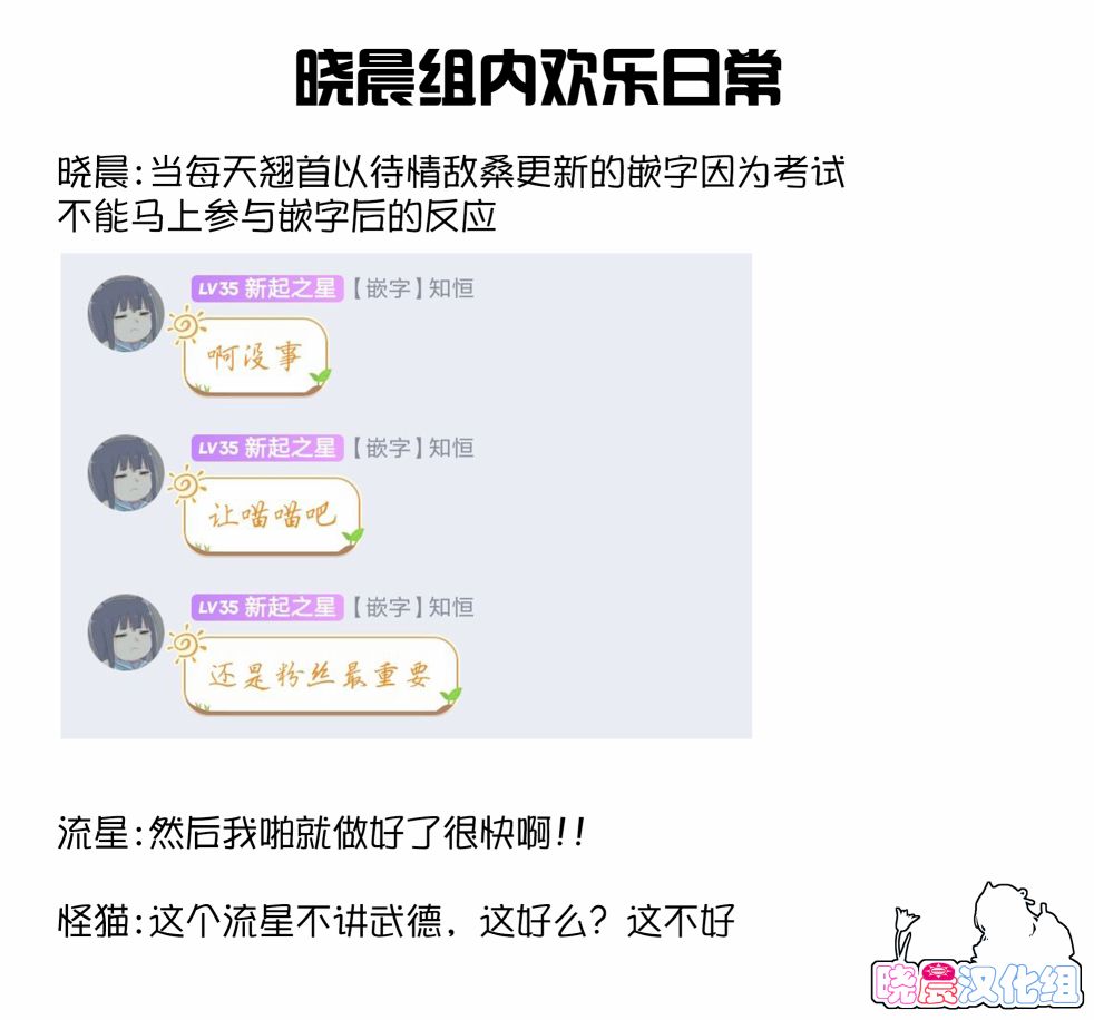 少女漫画主人公×情敌桑韩漫全集-第17话无删减无遮挡章节图片 