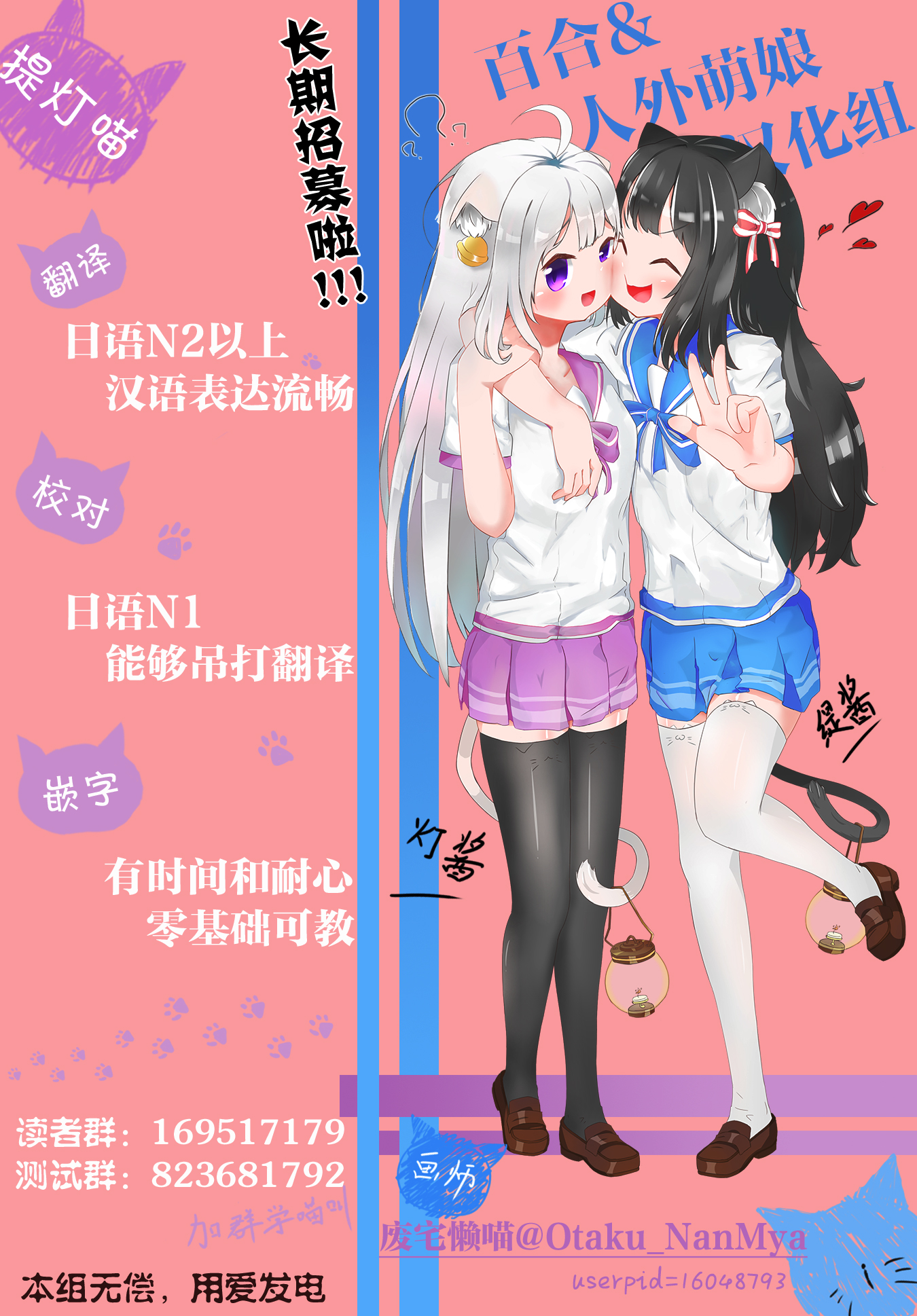 少女漫画主人公×情敌桑韩漫全集-连载06无删减无遮挡章节图片 