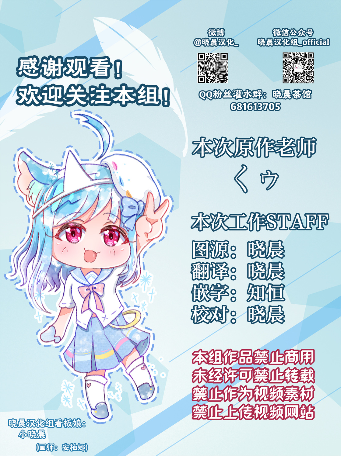 少女漫画主人公×情敌桑韩漫全集-第19话无删减无遮挡章节图片 