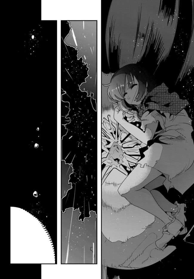 稀里糊涂异世重生韩漫全集-第01话无删减无遮挡章节图片 