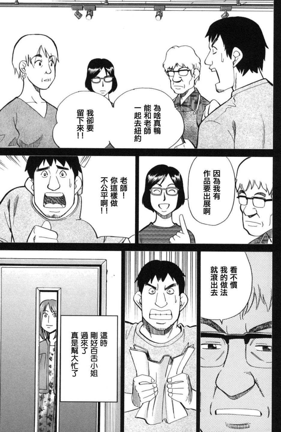 Q.E.D. iff-证明终了-韩漫全集-第01话无删减无遮挡章节图片 