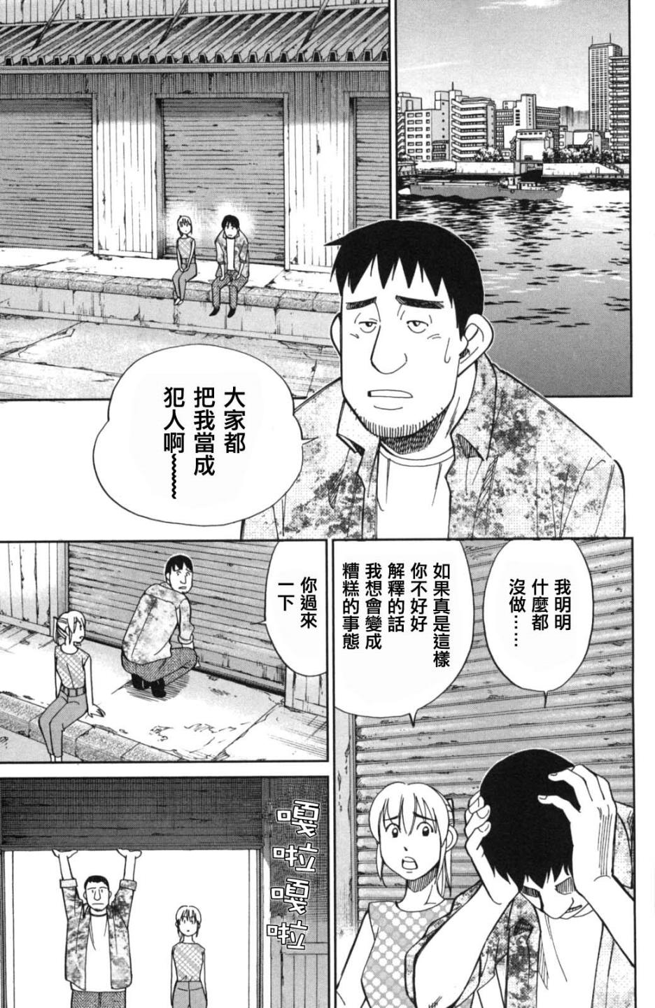 Q.E.D. iff-证明终了-韩漫全集-第01话无删减无遮挡章节图片 