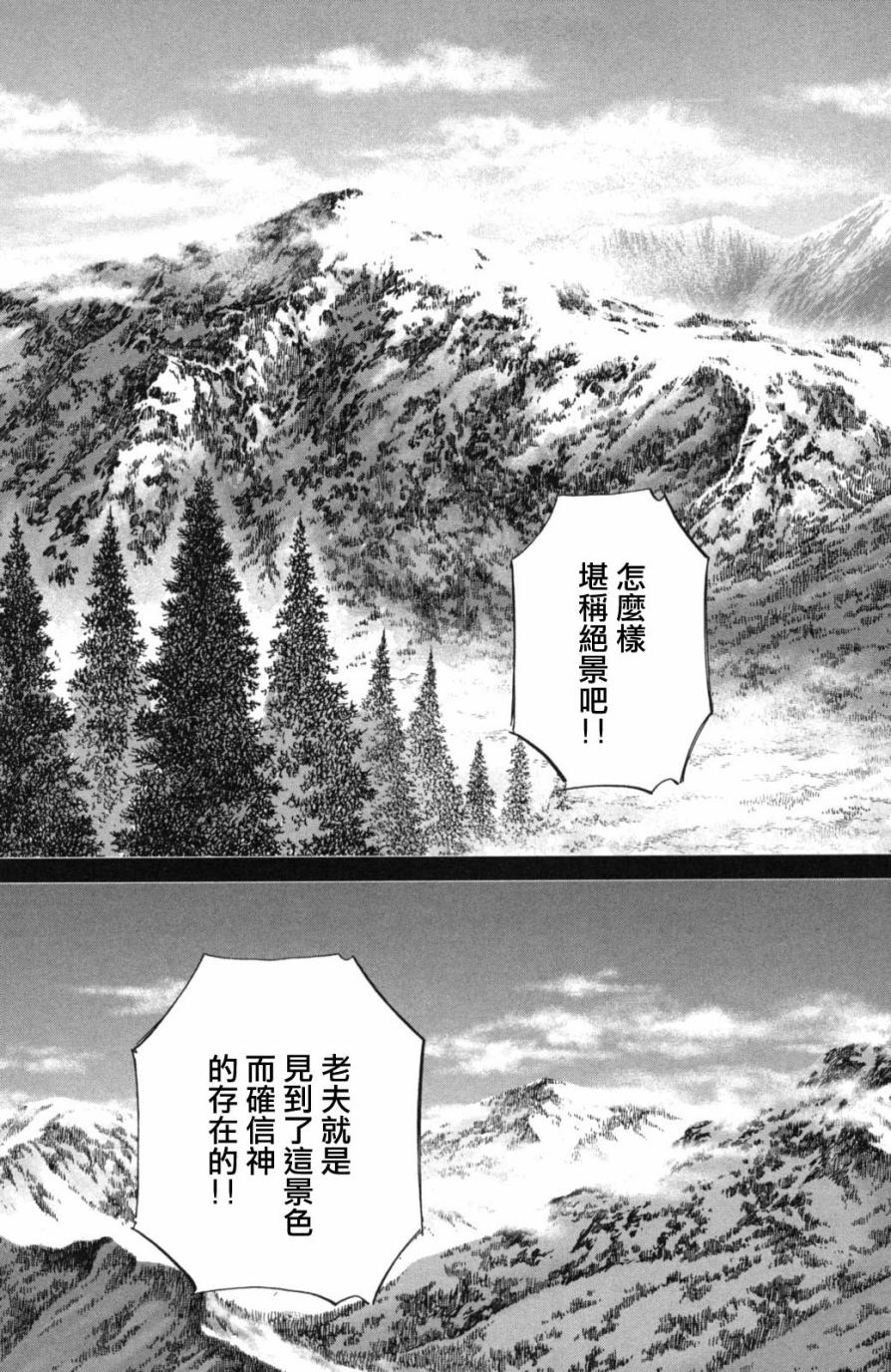 Q.E.D. iff-证明终了-韩漫全集-第02话无删减无遮挡章节图片 