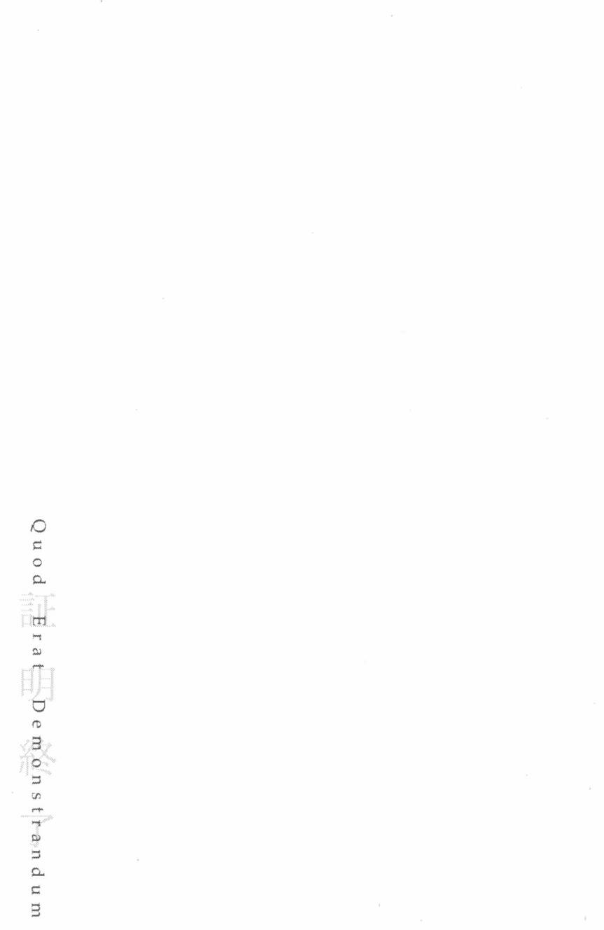 Q.E.D. iff-证明终了-韩漫全集-第03话无删减无遮挡章节图片 