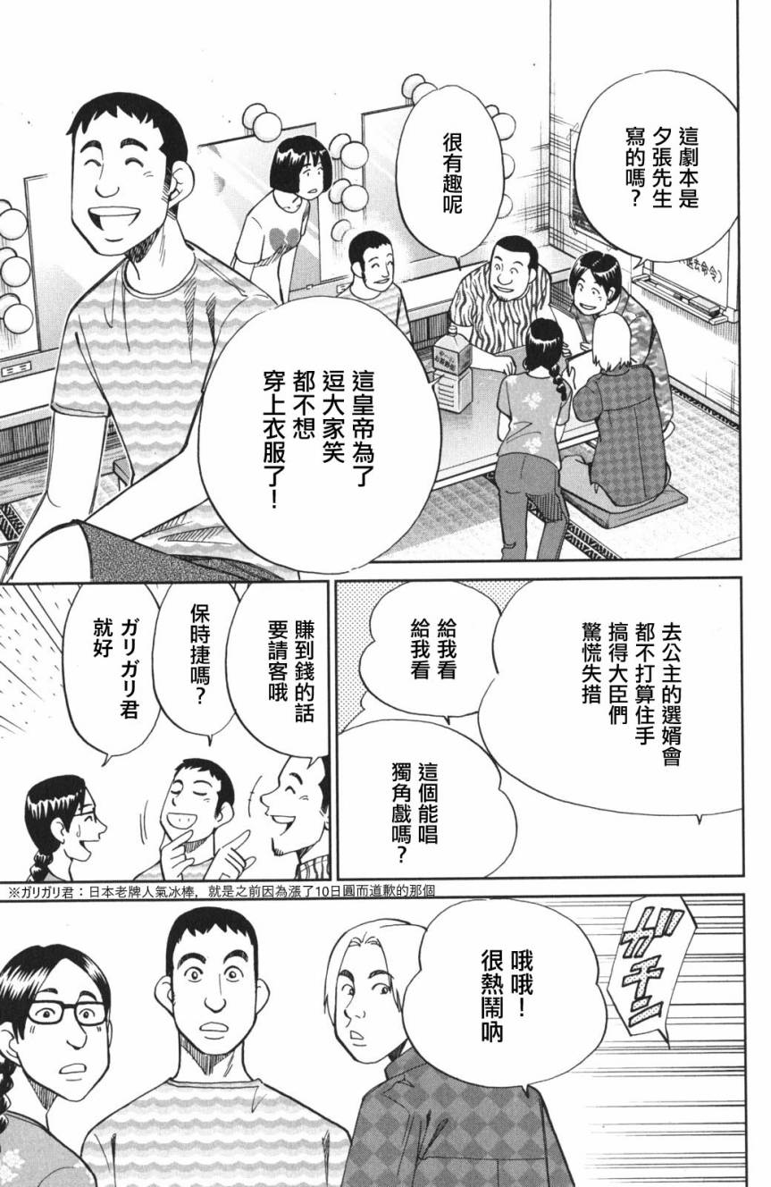 Q.E.D. iff-证明终了-韩漫全集-第03话无删减无遮挡章节图片 