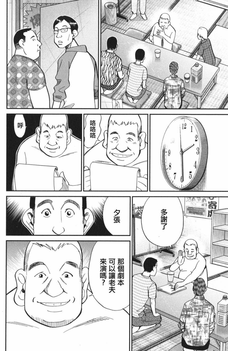 Q.E.D. iff-证明终了-韩漫全集-第03话无删减无遮挡章节图片 