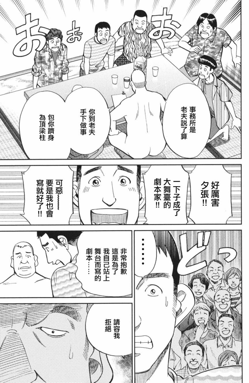 Q.E.D. iff-证明终了-韩漫全集-第03话无删减无遮挡章节图片 