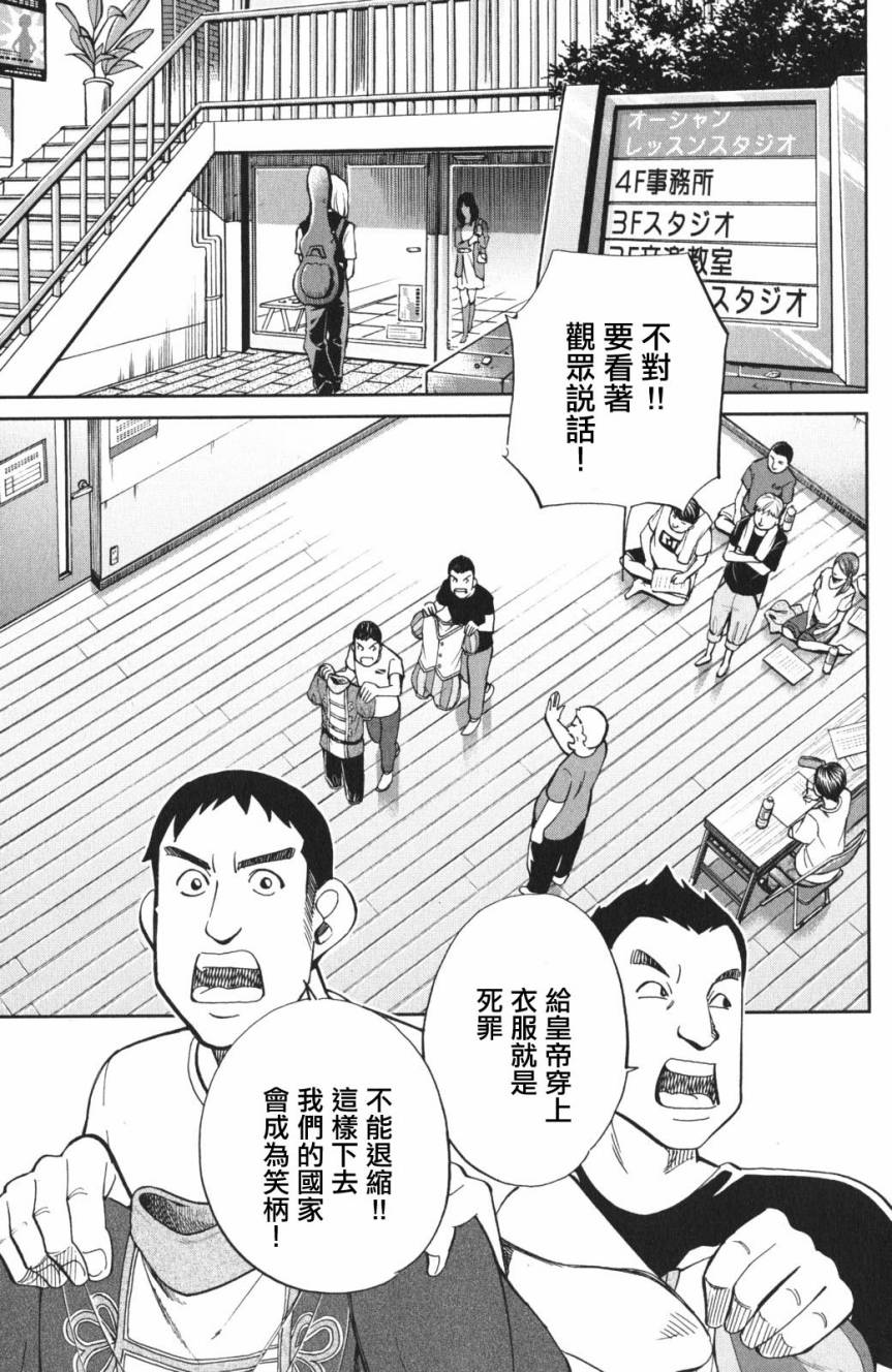 Q.E.D. iff-证明终了-韩漫全集-第03话无删减无遮挡章节图片 