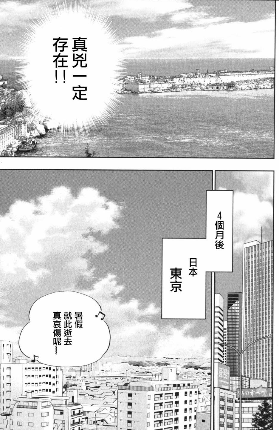 Q.E.D. iff-证明终了-韩漫全集-第04话无删减无遮挡章节图片 