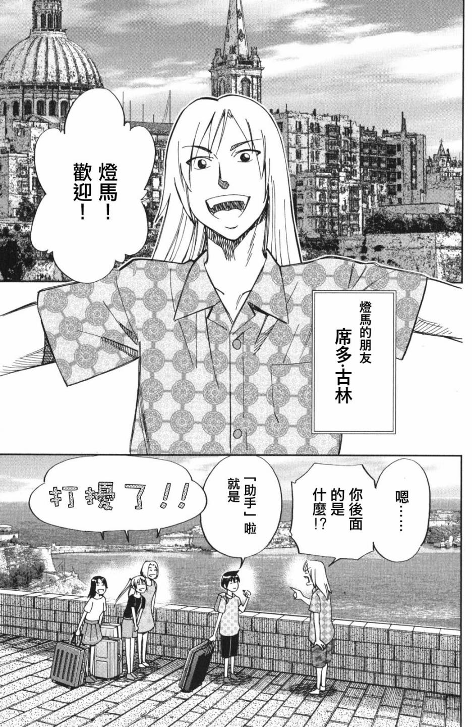 Q.E.D. iff-证明终了-韩漫全集-第04话无删减无遮挡章节图片 