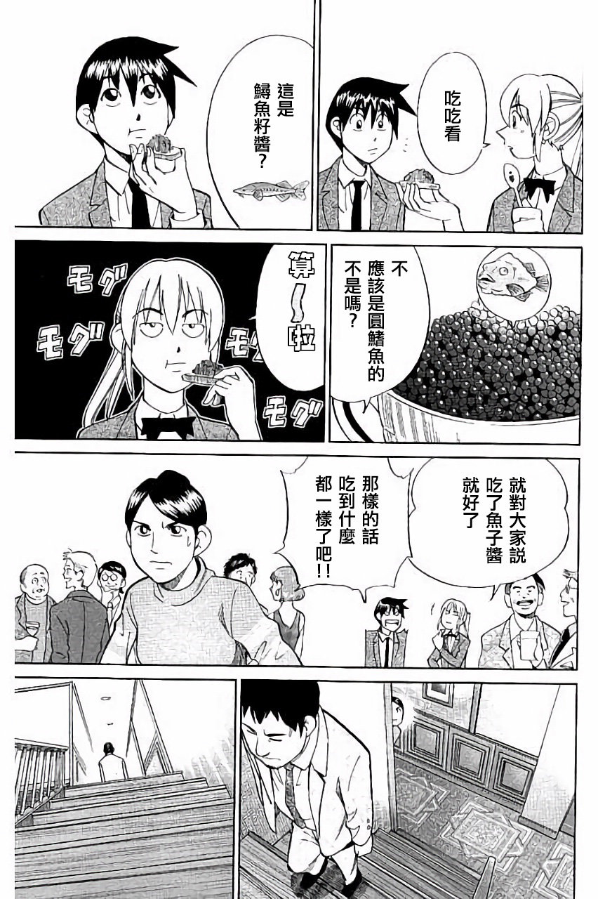 Q.E.D. iff-证明终了-韩漫全集-第05话无删减无遮挡章节图片 