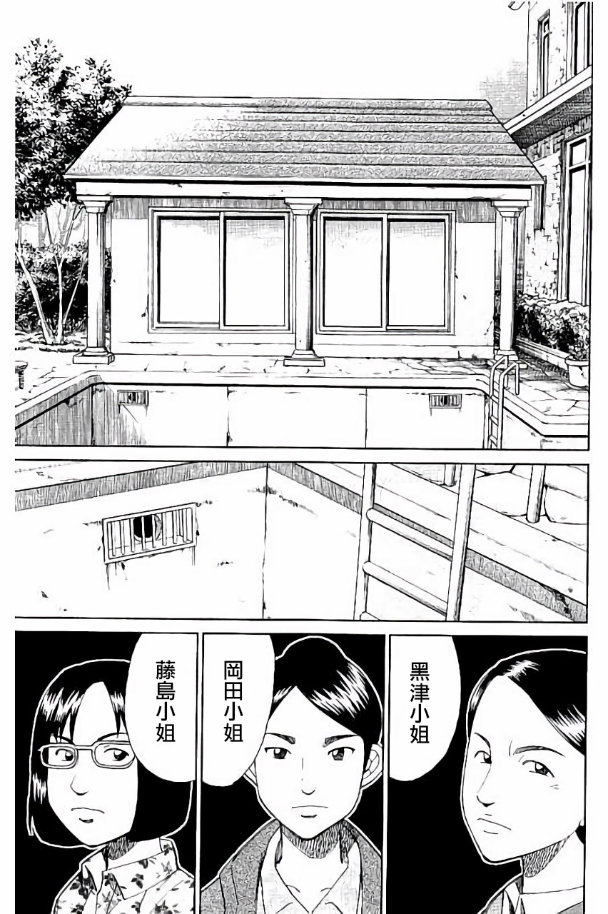 Q.E.D. iff-证明终了-韩漫全集-第05话无删减无遮挡章节图片 