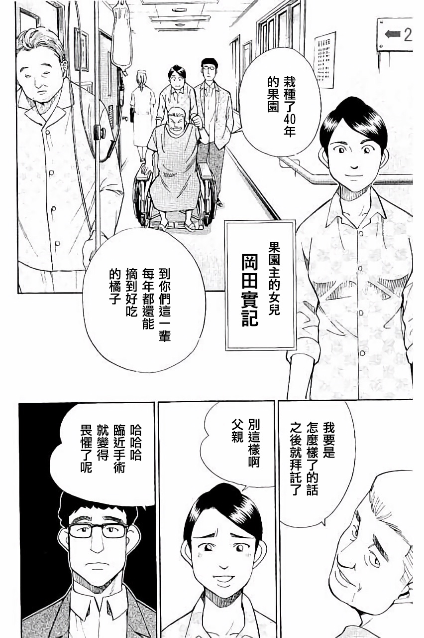 Q.E.D. iff-证明终了-韩漫全集-第05话无删减无遮挡章节图片 