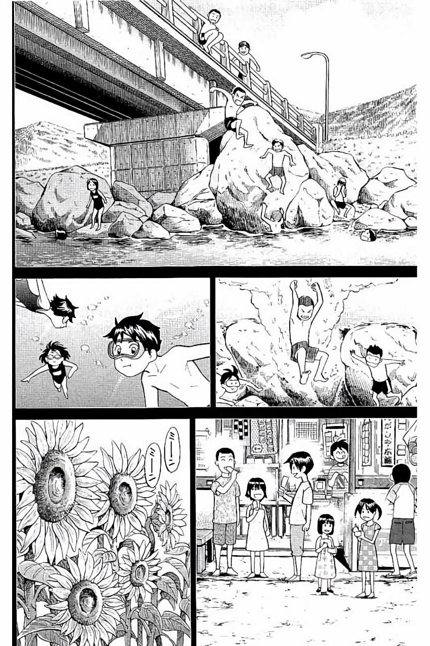 Q.E.D. iff-证明终了-韩漫全集-第06话无删减无遮挡章节图片 