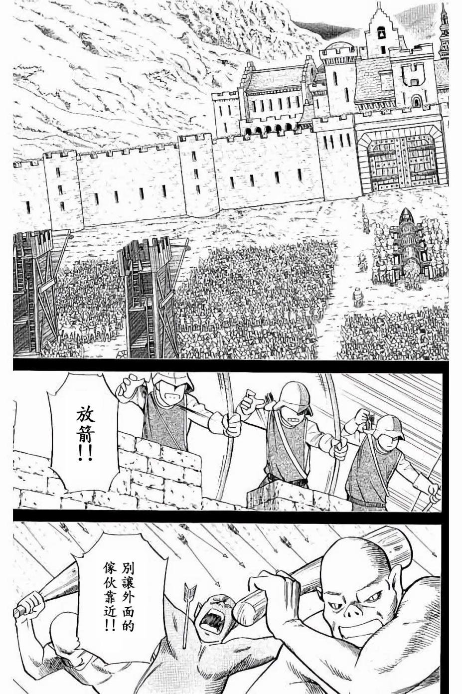 Q.E.D. iff-证明终了-韩漫全集-第08话无删减无遮挡章节图片 