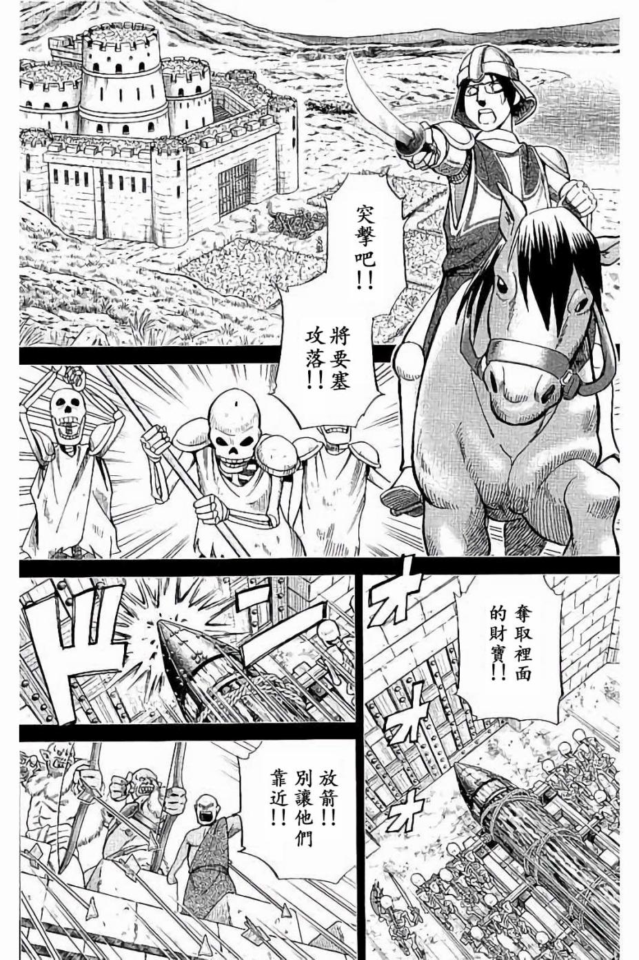 Q.E.D. iff-证明终了-韩漫全集-第08话无删减无遮挡章节图片 