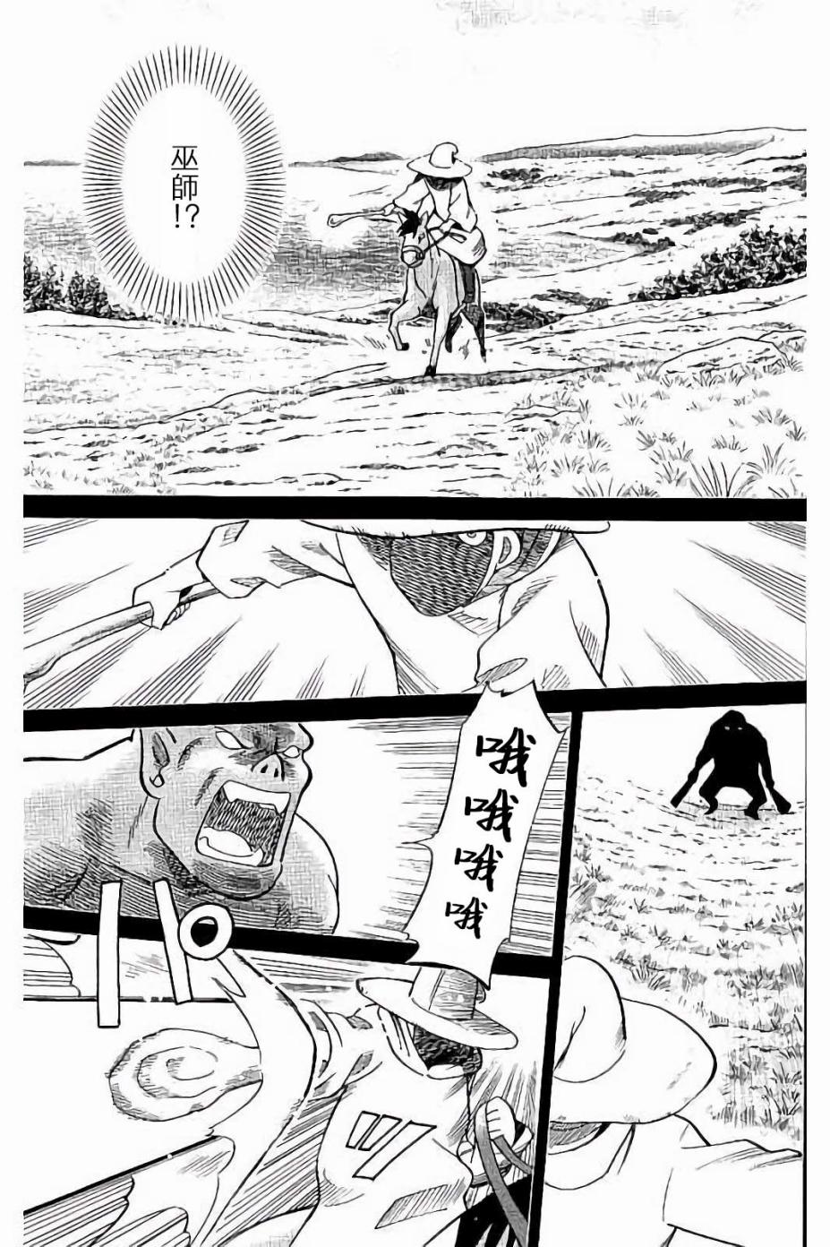 Q.E.D. iff-证明终了-韩漫全集-第08话无删减无遮挡章节图片 
