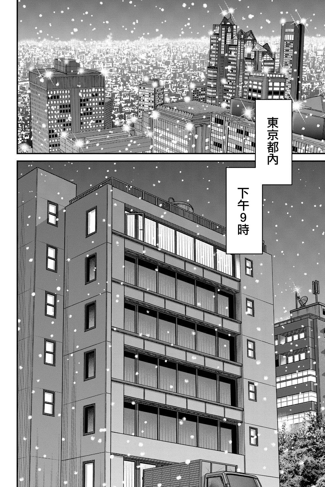 Q.E.D. iff-证明终了-韩漫全集-第12话无删减无遮挡章节图片 
