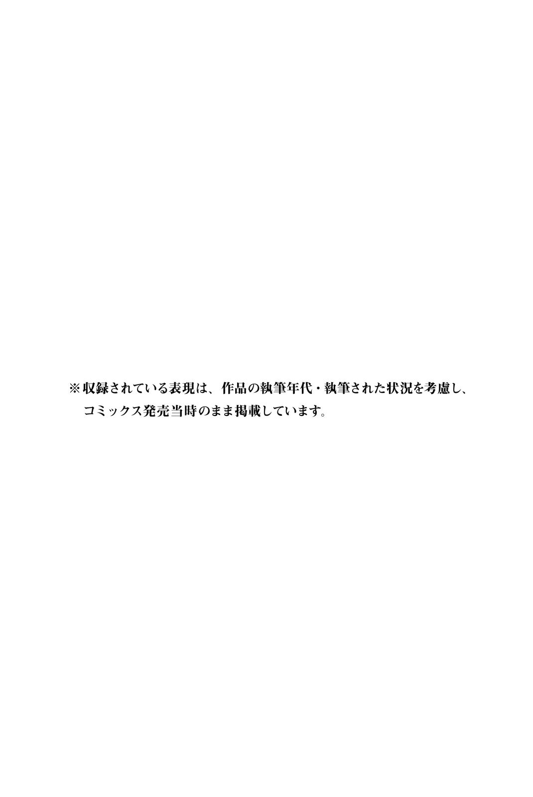 Q.E.D. iff-证明终了-韩漫全集-第12话无删减无遮挡章节图片 