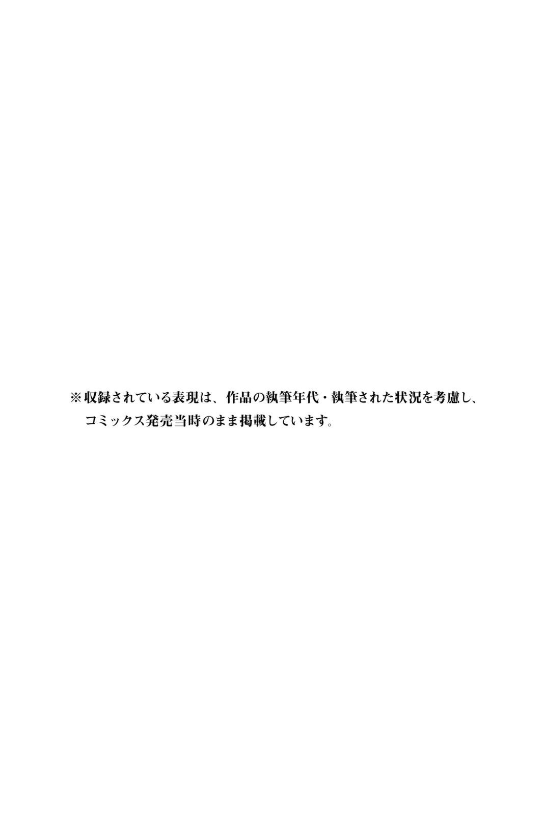 Q.E.D. iff-证明终了-韩漫全集-第14话无删减无遮挡章节图片 