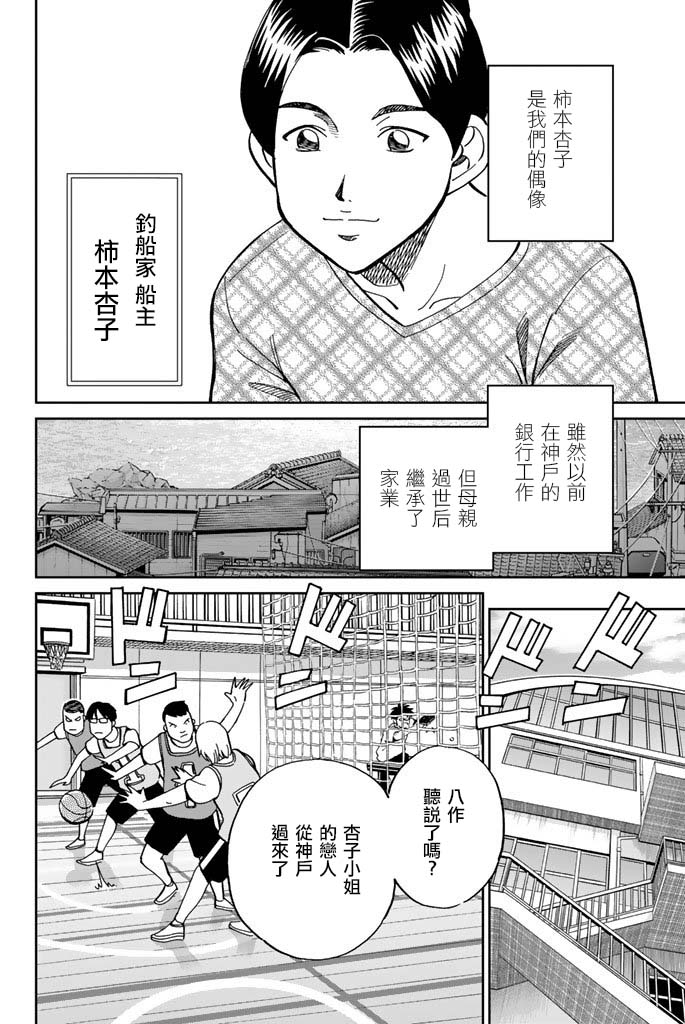 Q.E.D. iff-证明终了-韩漫全集-第15话无删减无遮挡章节图片 
