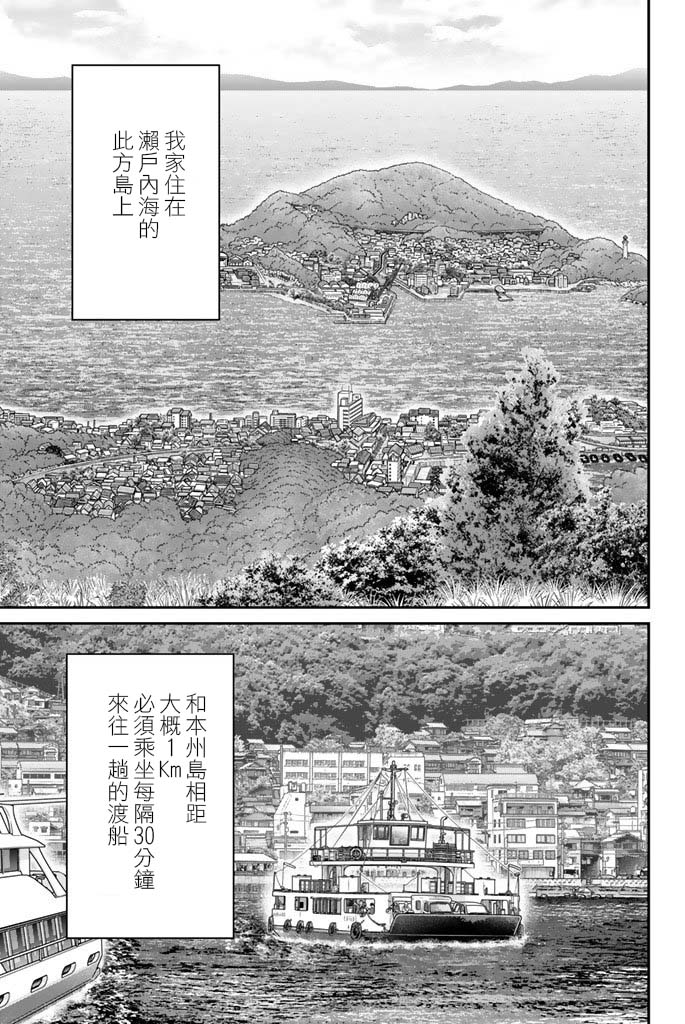 Q.E.D. iff-证明终了-韩漫全集-第15话无删减无遮挡章节图片 