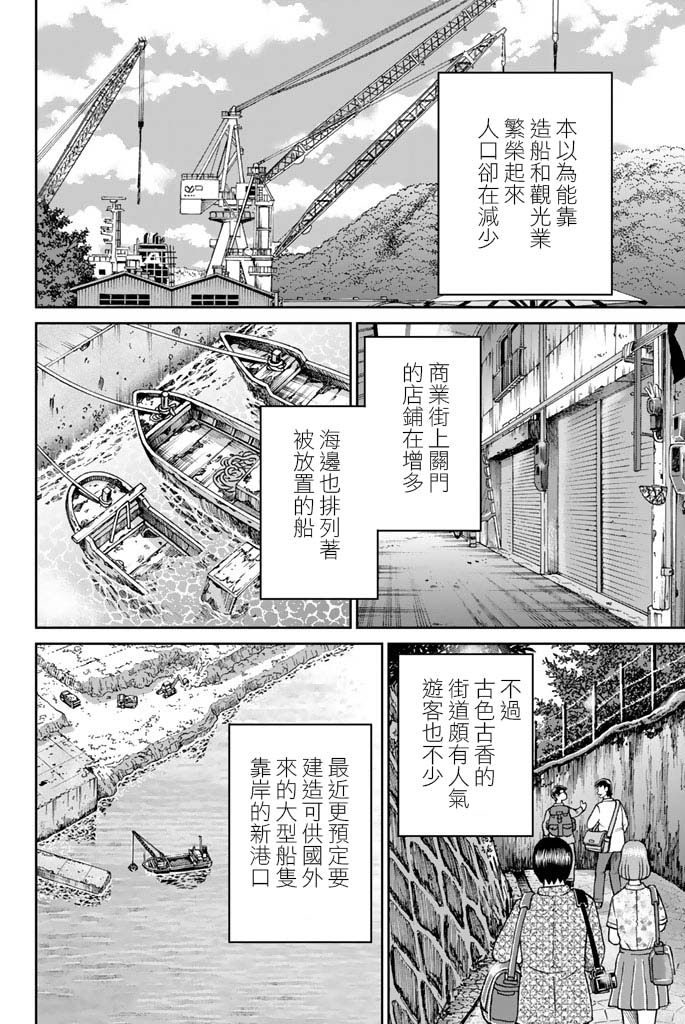 Q.E.D. iff-证明终了-韩漫全集-第15话无删减无遮挡章节图片 