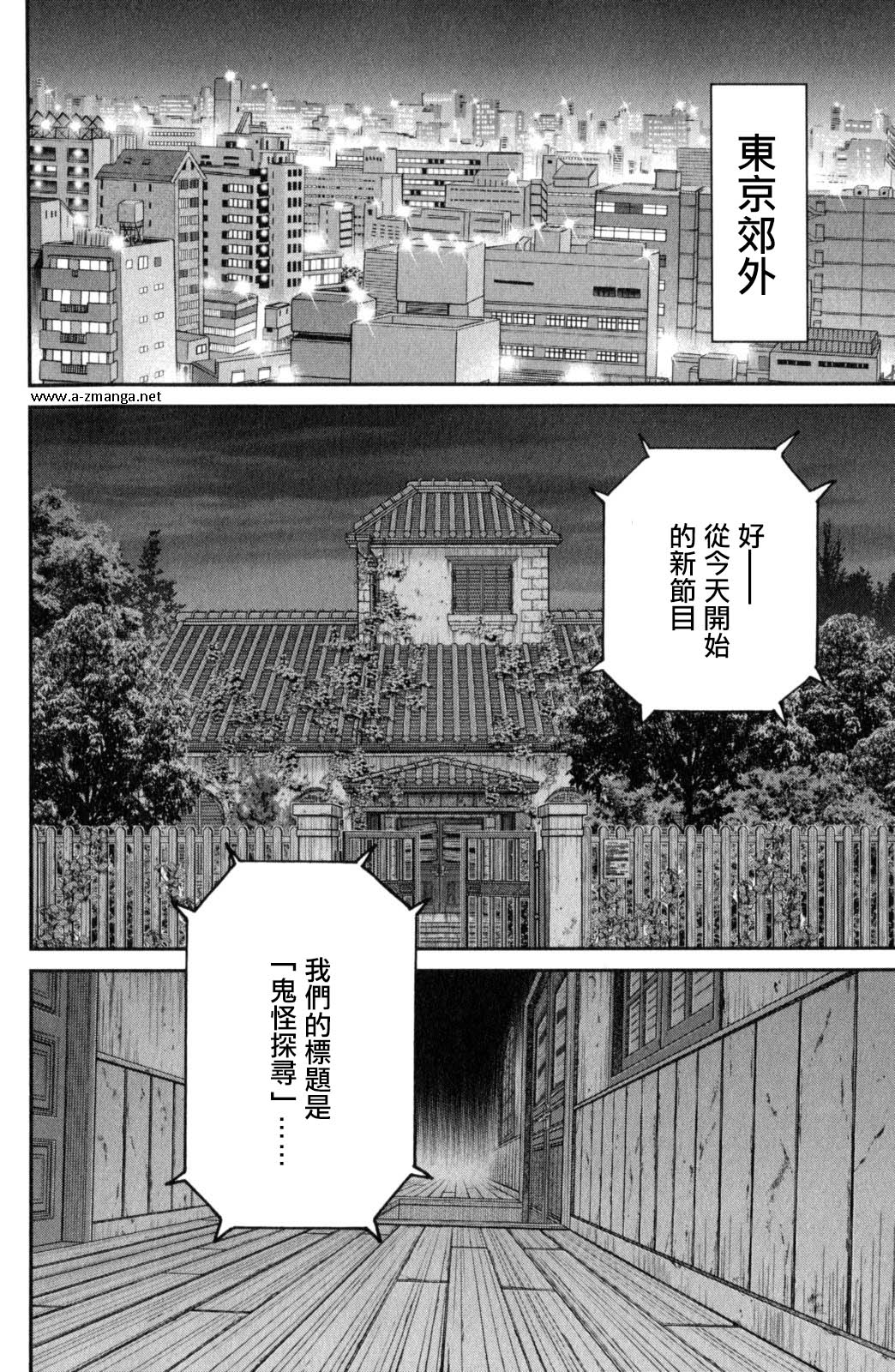Q.E.D. iff-证明终了-韩漫全集-第17话无删减无遮挡章节图片 