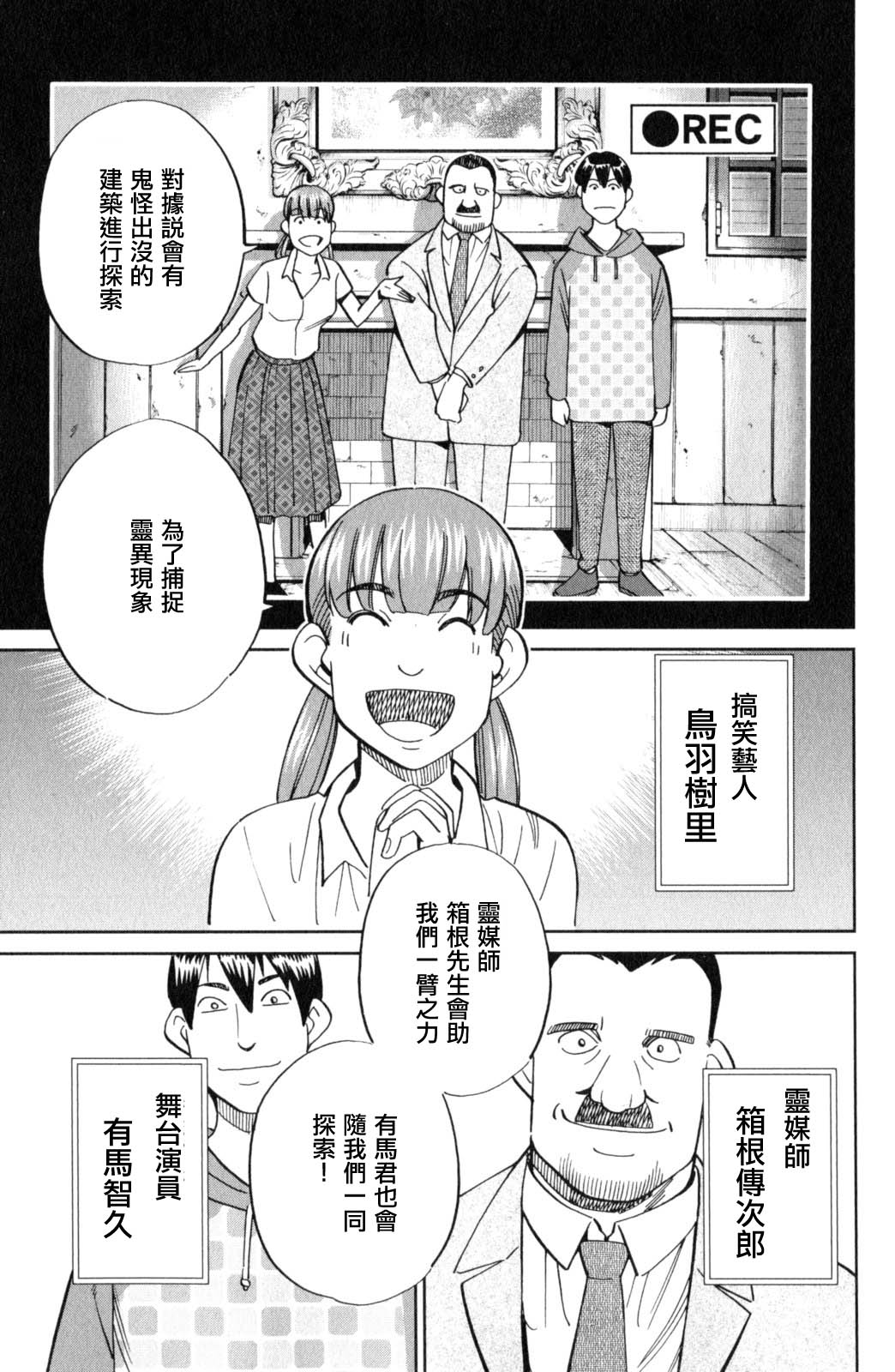 Q.E.D. iff-证明终了-韩漫全集-第17话无删减无遮挡章节图片 