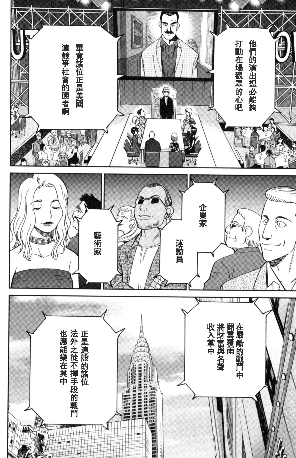 Q.E.D. iff-证明终了-韩漫全集-第19话无删减无遮挡章节图片 