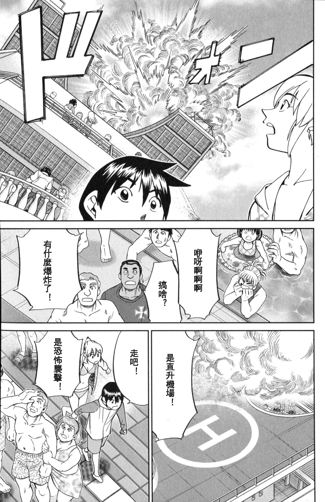 Q.E.D. iff-证明终了-韩漫全集-第19话无删减无遮挡章节图片 